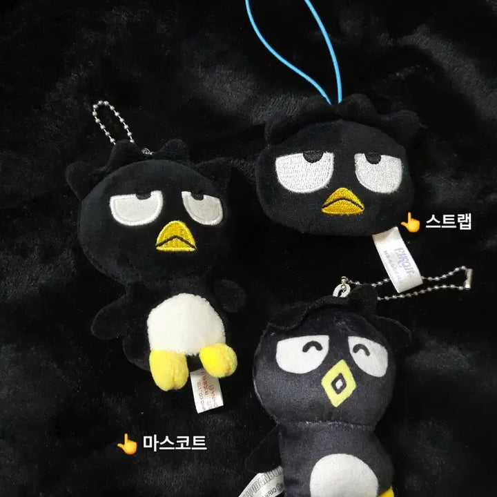 [BUNJANG] Sanrio Badtz-Maru Doll Keyring Set / 산리오 배드바츠마루 인형 키링 3종 sanrio