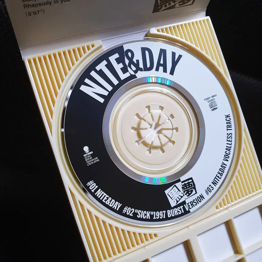 [BUNJANG] Kuroyume NITE&amp;DAY 8cm Single CD / 쿠로유메 NITE&amp;DAY 8cm 싱글 CD