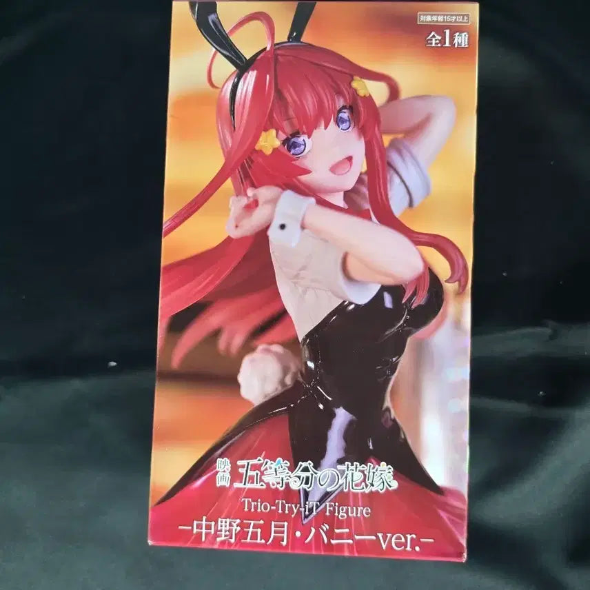 [BUNJANG] FURYU The Quintessential Quintuplets Nakano Itsuki Trio Bunny Girl Figure (Sealed) / 미개봉) 후류 오등분의 신부 나카노 이츠키 Trio 바니걸 피규어