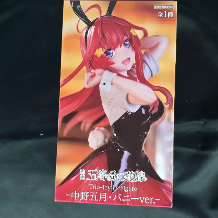 [BUNJANG] FURYU The Quintessential Quintuplets Nakano Itsuki Trio Bunny Girl Figure (Sealed) / 미개봉) 후류 오등분의 신부 나카노 이츠키 Trio 바니걸 피규어