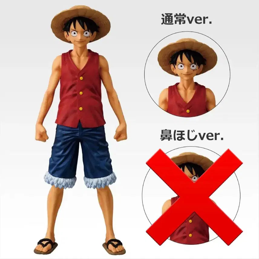 [BUNJANG] One Piece Ichiban Shoji Adventure Memories B Prize Luffy Figure (Standard Ver.) / 원피스 제일복권 모험의 기억 B상 일반 버전 루피 팝니다