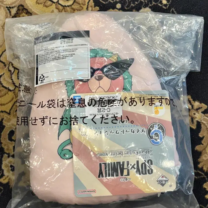 [BUNJANG] Spy x Family Ichiban Kuji C Prize Die-cut Cushion / 스파이패밀리 제일복권 C상 다이컷 쿠션