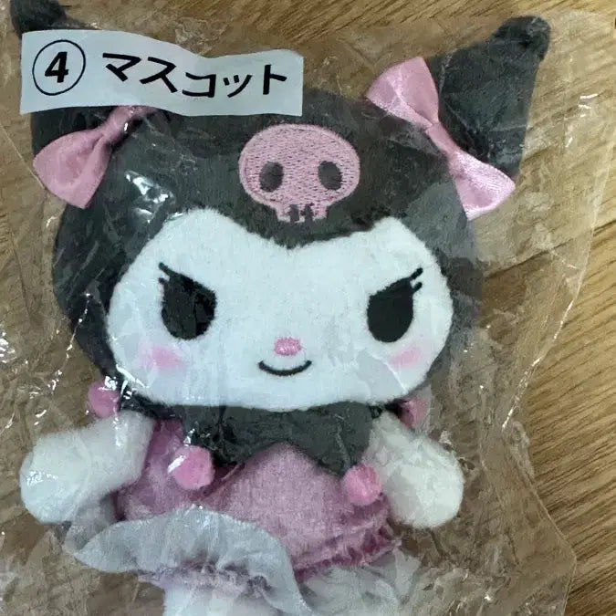 [BUNJANG] Kuromi Lottery Prize 