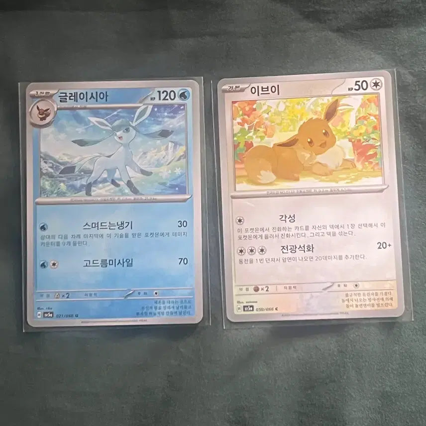 [BUNJANG] Glaceon/Eevee Pokemon Card / 글레이시아/이브이 포켓몬 카드 판매