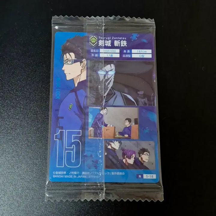 [BUNJANG] Blue Lock Jantech Wafer Card (Sealed) / 블루록 잔테츠 웨하스 카드 (미개봉)