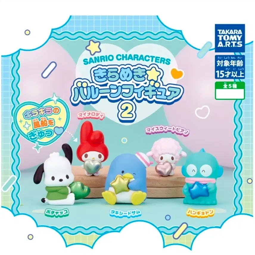 [BUNJANG] Sanrio Sparkling Balloon Gacha (Piano, Hangyodon) / 산리오 반짝이는 풍선 가챠 (피아노, 한교동)