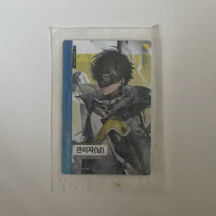 [BUNJANG] ENHYPEN Sunoo (Manager Ver.) Photocard / 엔드필드 관리자(남) 포토카드