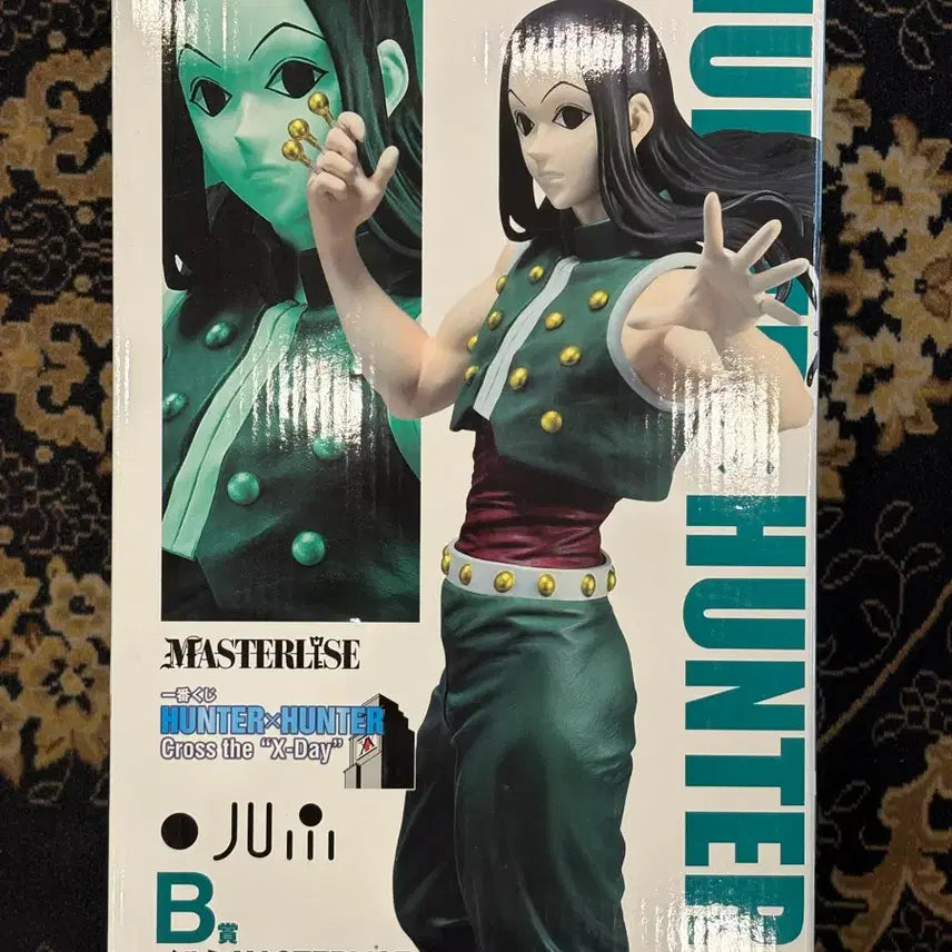 [BUNJANG] Hunter x Hunter Ichiban Kuji Prize B Illumi Figure (Sealed) / (미개봉) 헌터X헌터 제일복권 B상 이르미