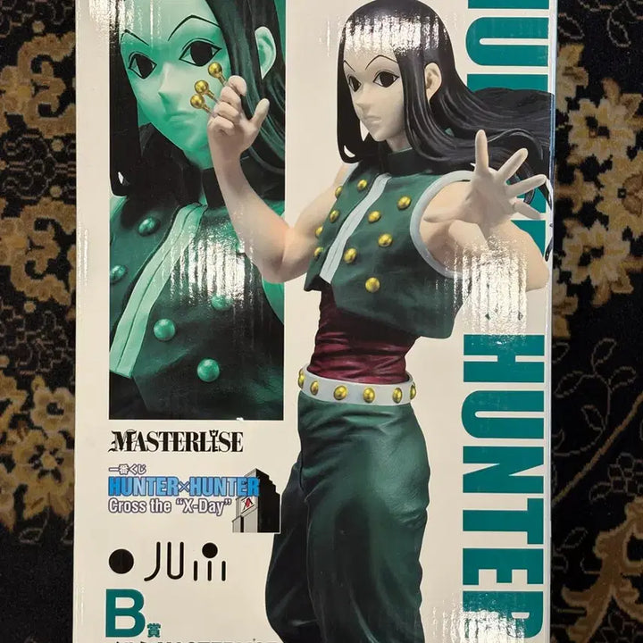 [BUNJANG] Hunter x Hunter Ichiban Kuji Prize B Illumi Figure (Sealed) / (미개봉) 헌터X헌터 제일복권 B상 이르미