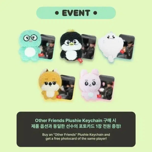 [BUNJANG] T1 Other Friends April Fools&