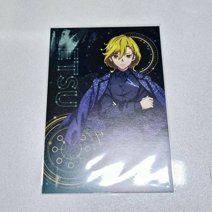 [BUNJANG] Gnosia Setsu Postcard Animate Fair Exclusive / 그노시아 세츠 엽서 일본 애니메이트 페어 특전