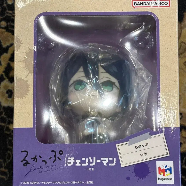 [BUNJANG] Lezze Look Up Figure (Sealed) / (미개봉)레제 룩업 피규어