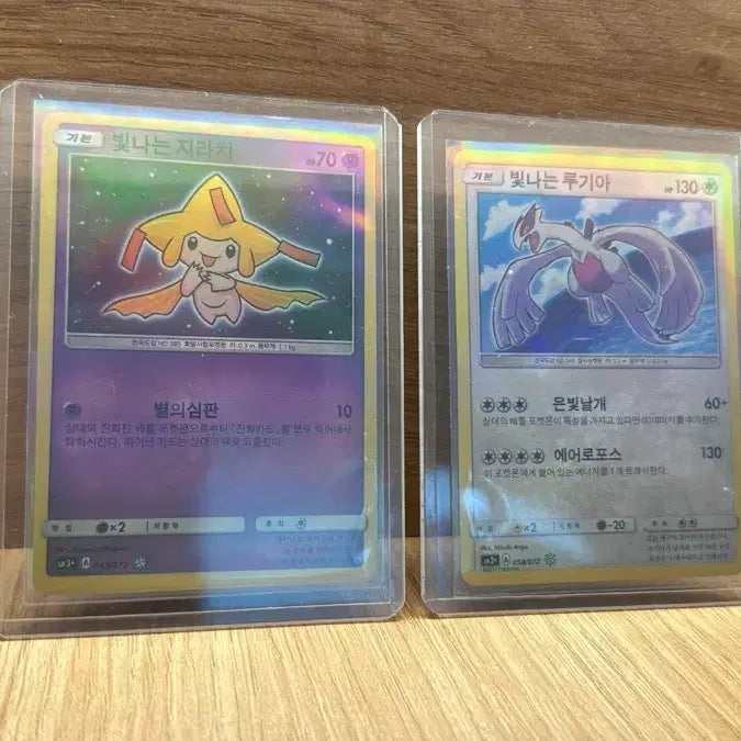 [BUNJANG] Shining Jirachi, Shining Lugia Pokemon Card Set / (포켓몬 카드) 빛나는 지라치 , 빛나는 루기아