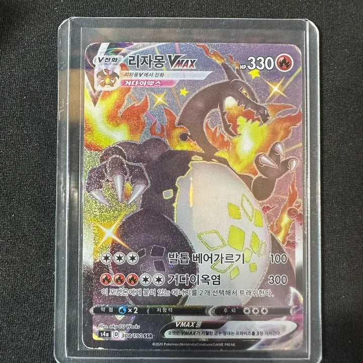 [BUNJANG] Pokemon Card Custom Pack / 포켓몬카드 수제팩
