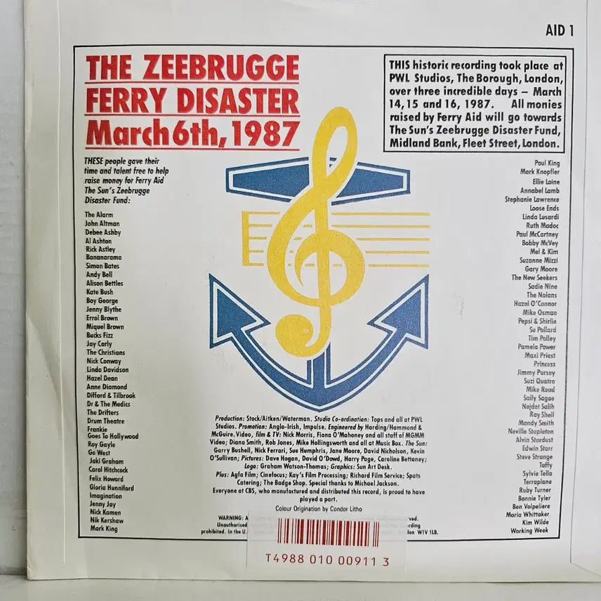 [BUNJANG] Ferry Aid Let It Be 7-Inch Vinyl Single / (7인치 싱글, 페리 에이드, 렛잇비) Ferry Aid LP