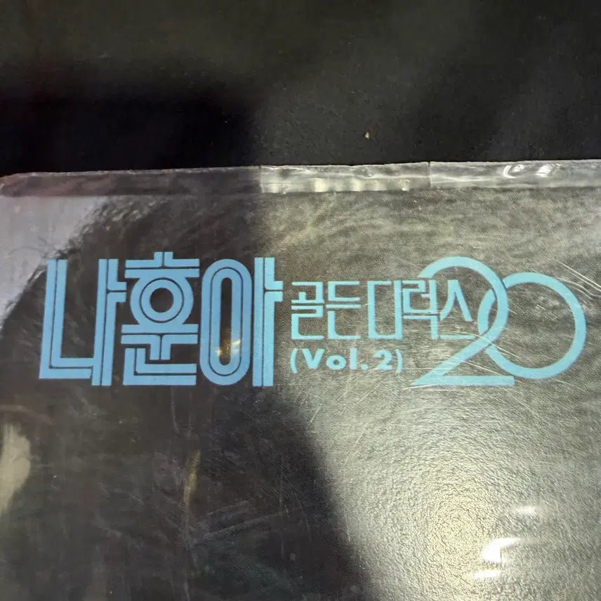 [BUNJANG] Na Hoon-a Golden Deluxe (Vol.2) LP (Sealed) / 미개봉)나훈아 골든디럭스 (Vol.2) LP