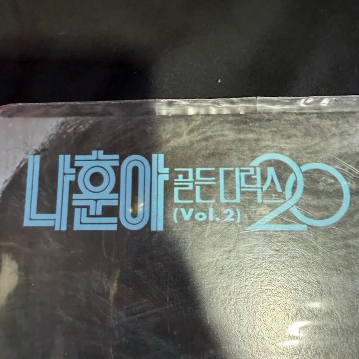 [BUNJANG] Na Hoon-a Golden Deluxe (Vol.2) LP (Sealed) / 미개봉)나훈아 골든디럭스 (Vol.2) LP