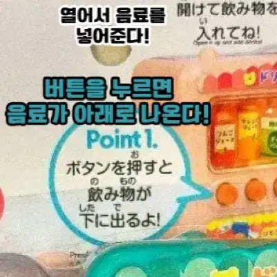 [BUNJANG] Daiso Japan Retro Vending Machine Gacha Toy / 일본 다이소 미니 자판기 가챠 레트로 장난감 블루