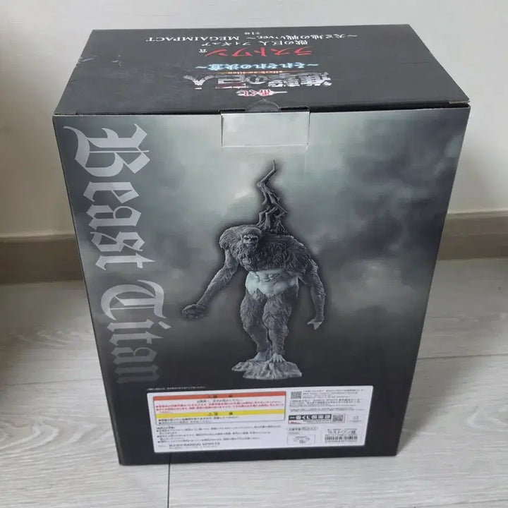 [BUNJANG] Attack on Titan Ichiban Kuji Last One Prize (Sealed) / [택포 14, 미개봉] 진격의거인 제일복권 라스트원 판매합니다.