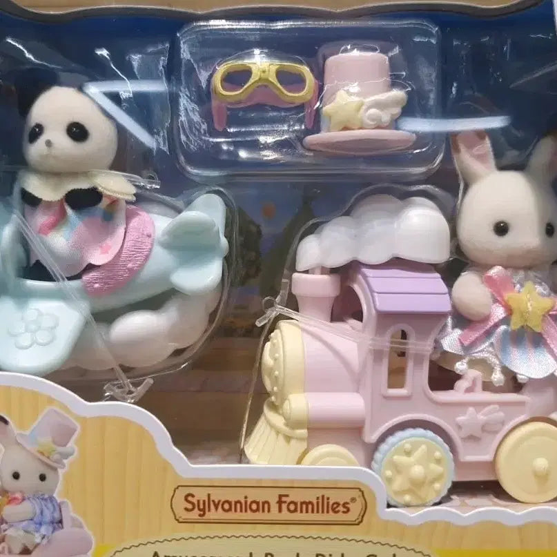 [BUNJANG] Sylvanian Families Airplane Train Ride Set / 실바니안 비행기 기차 놀이기구 세트