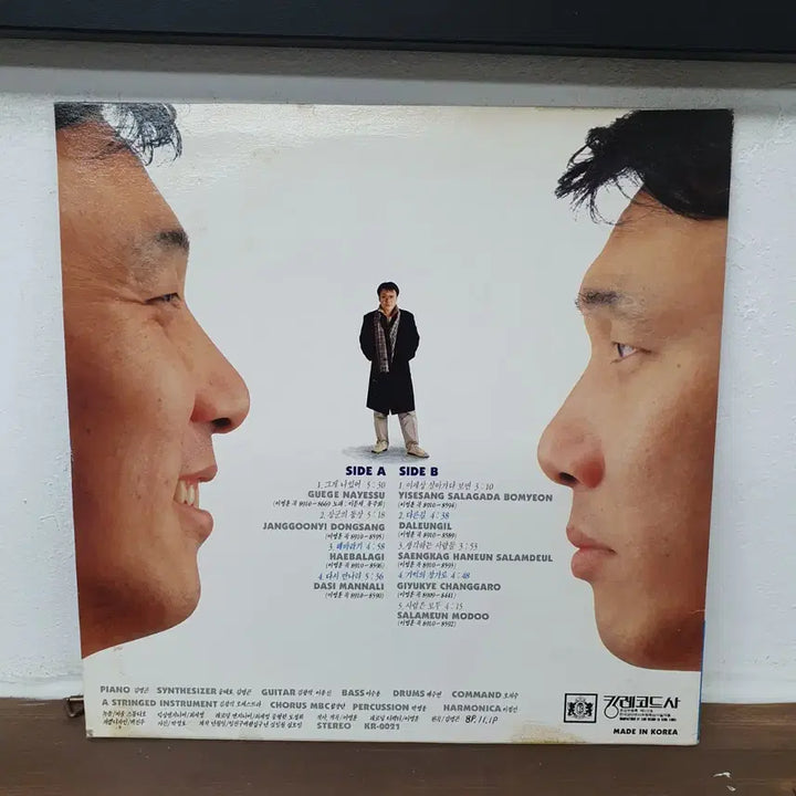 [BUNJANG] Lee Moon-sae 6th Album LP &