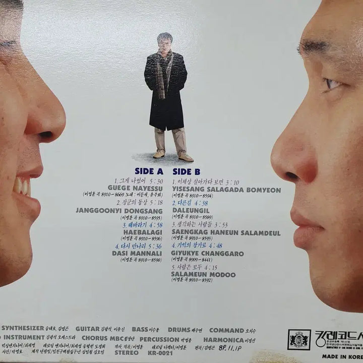 [BUNJANG] Lee Moon-sae 6th Album LP &