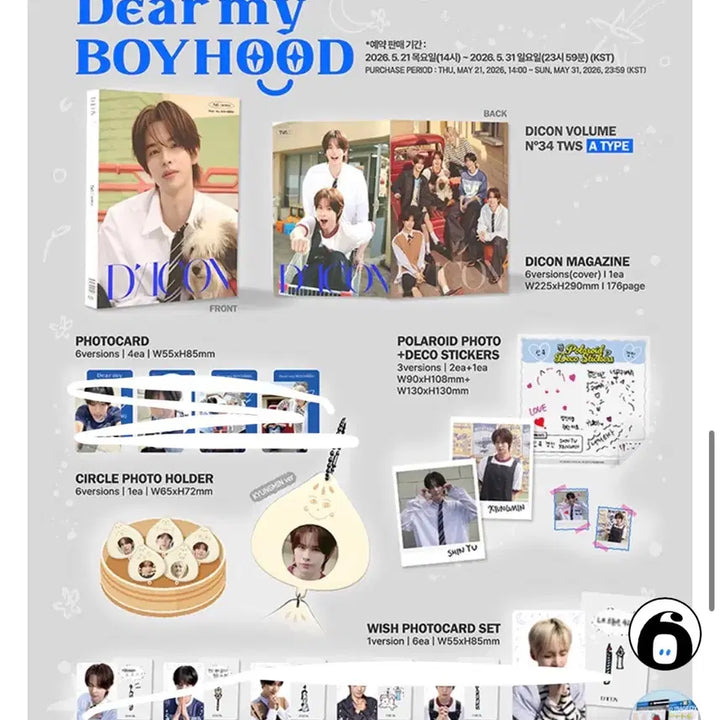 [BUNJANG] GOT7 Youngjae Dicon Magazine A Ver. Photocard Set / 디아이콘 영재 A 버전 양도