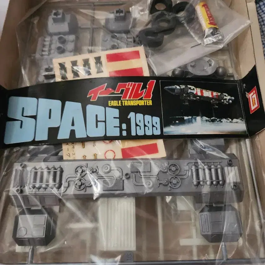 [BUNJANG] Imai 1/110 Space: 1999 Eagle Transporter Plastic Model Kit / 이마이 1/110 스페이스 1999 이글 트랜스포터 프라모델