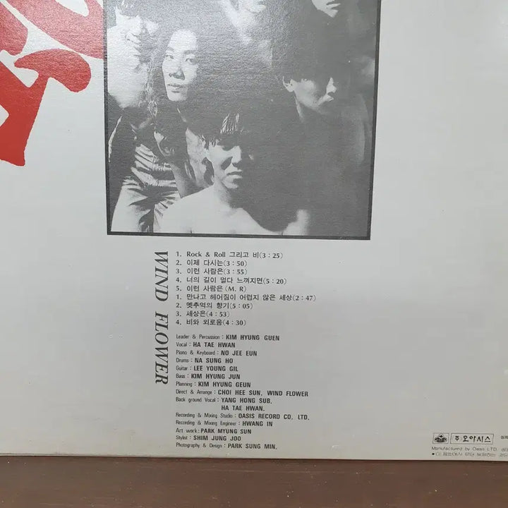 [BUNJANG] Various Artists&