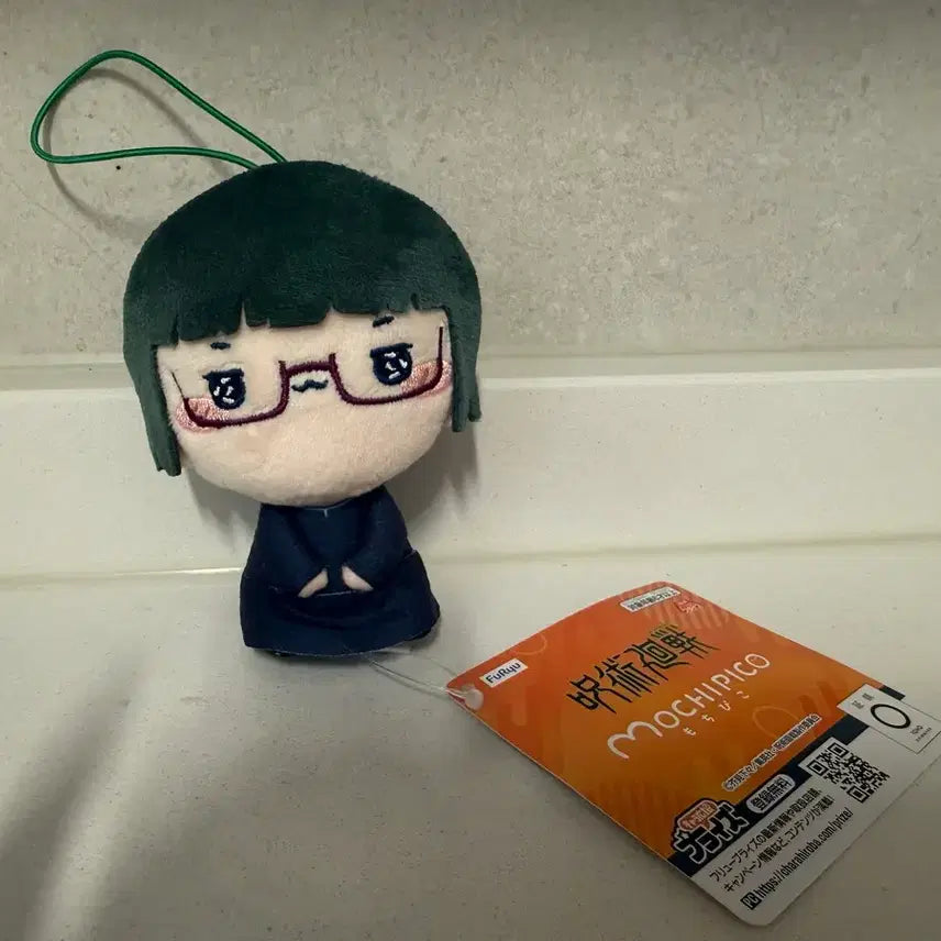 [BUNJANG] Jujutsu Kaisen Maki MozzPiko Plush Doll / 주술회전 모찌피코 마키 누이 인형