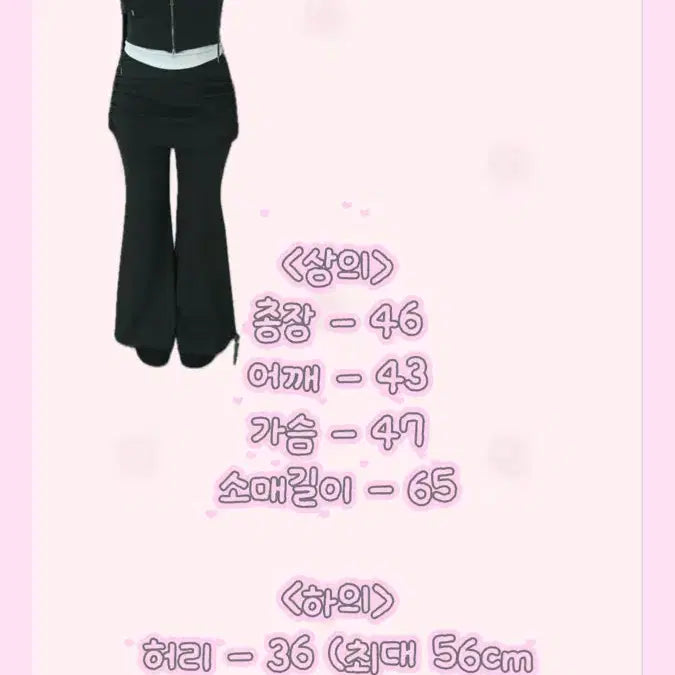 [SOLD OUT] 데이지투엘 세트판매) 팬던트 크롭후드집업+부츠컷 치마바지