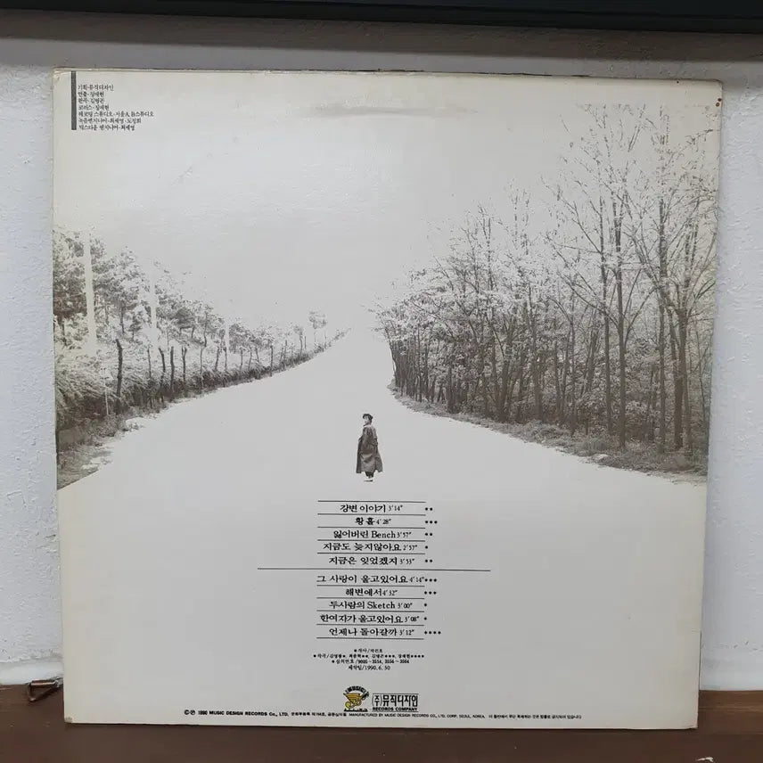 [BUNJANG] Shin Jeong Sook 1990 Vinyl Record &
