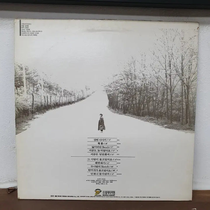 [BUNJANG] Shin Jeong Sook 1990 Vinyl Record &