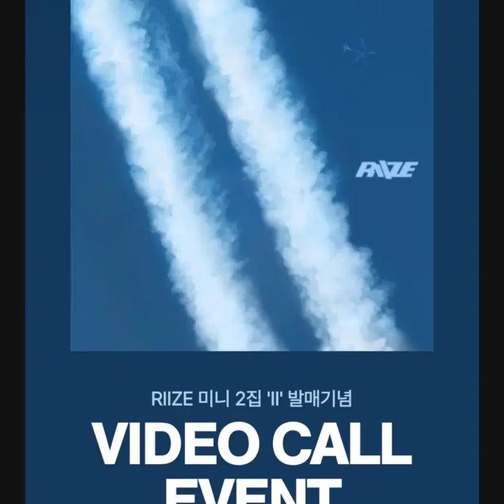 [BUNJANG] RIIZE "Berries" SM Store Lucky Draw Photocard / 라이즈 베리즈 슴스토어 영통 포카