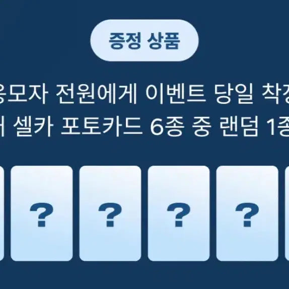 [BUNJANG] RIIZE "Berries" SM Store Lucky Draw Photocard / 라이즈 베리즈 슴스토어 영통 포카