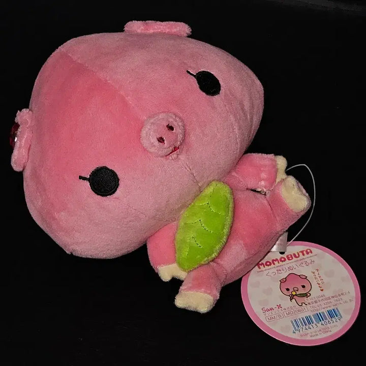 [BUNJANG] San-X Classic Momo Buta 15cm Plush Doll / 산엑스 고전 누이 모모부타 15cm 인형