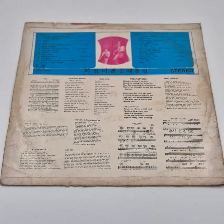 [BUNJANG] Various Artists Unchained Melody &amp; Sweet Caroline Vintage LP / Unchained Melody Sweet Caroline Vincent