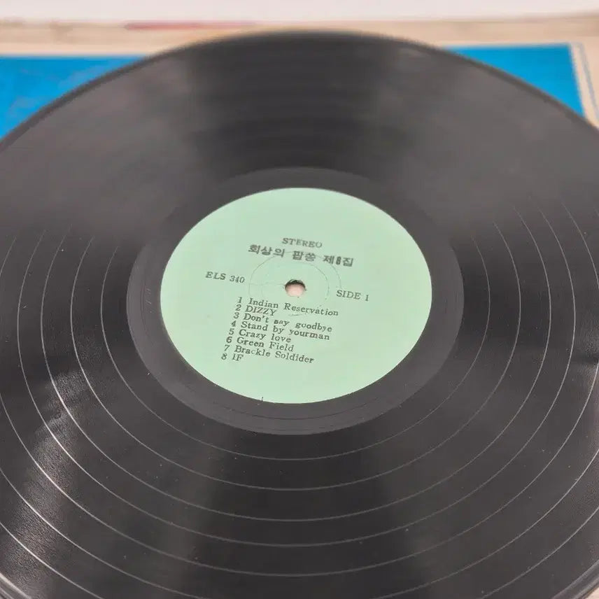 [BUNJANG] Various Artists Unchained Melody &amp; Sweet Caroline Vintage LP / Unchained Melody Sweet Caroline Vincent