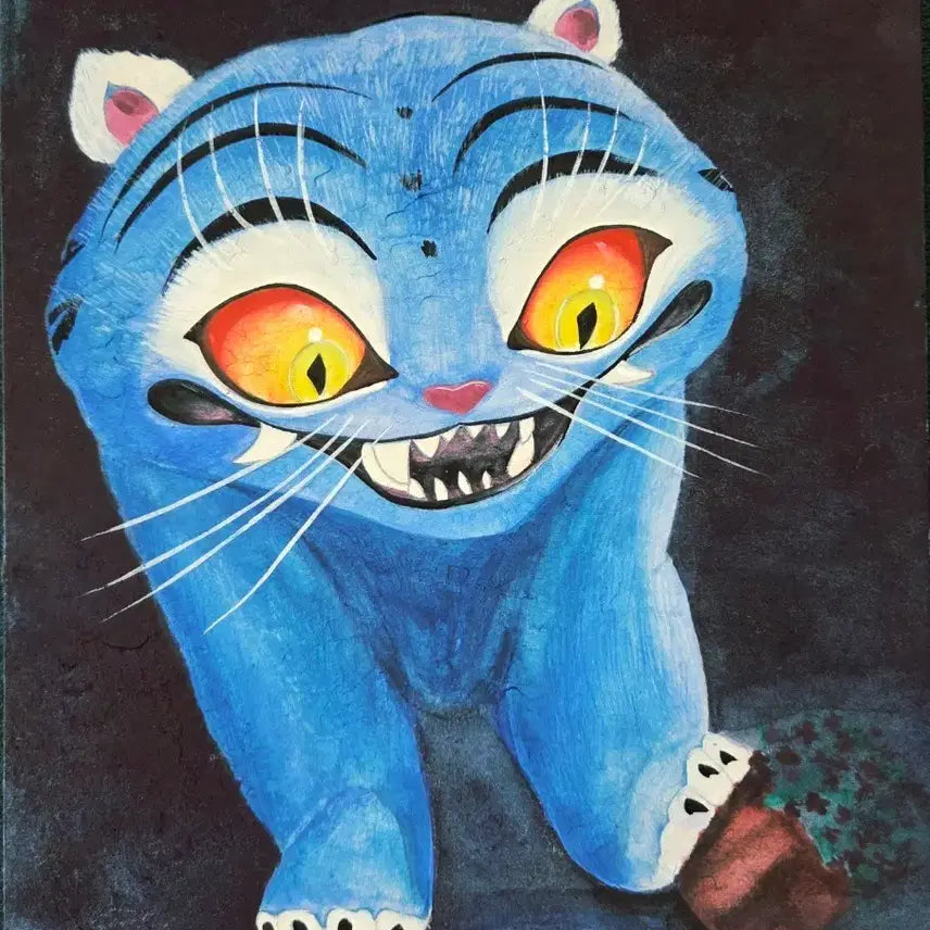 [BUNJANG] Kim Min-seo Celadon Porcelain Tiger Painting / 케데헌 더피 호랑이
