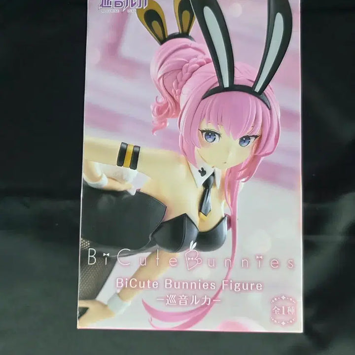[BUNJANG] FURYU Megurine Luka BiCute Bunnies Ver. Figure (Sealed) / 미개봉) 후류 메구리네 루카 비큐트 바니걸 피규어