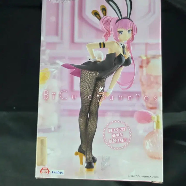[BUNJANG] FURYU Megurine Luka BiCute Bunnies Ver. Figure (Sealed) / 미개봉) 후류 메구리네 루카 비큐트 바니걸 피규어