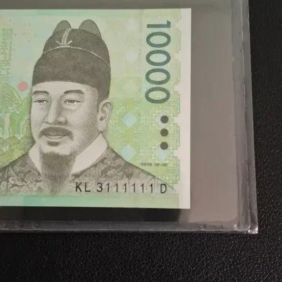 [BUNJANG] 10,000 Won Banknote (2007) - PMG Graded 66 Gem Uncirculated / 6차만원  준솔리드 3111111번