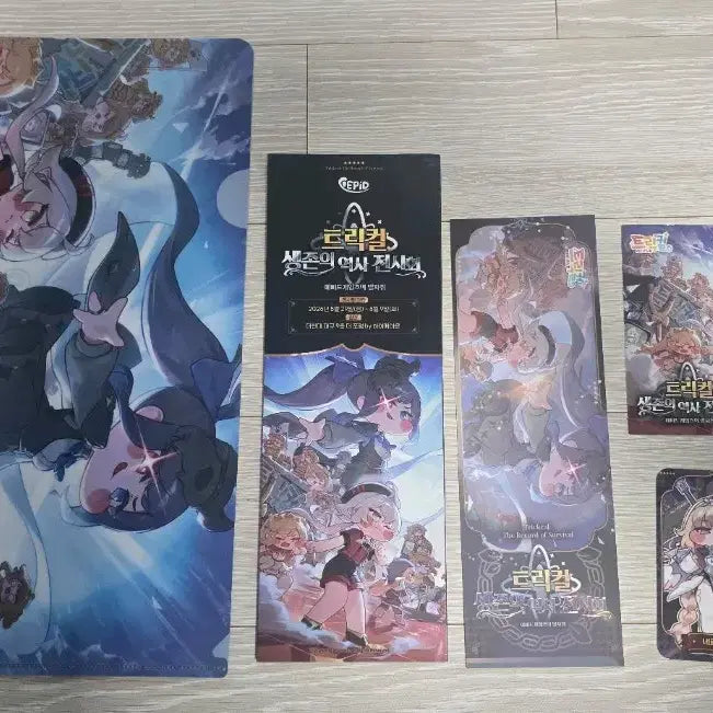 [BUNJANG] Trickcal 1st Anniversary Poster Book (Sealed) / (미개봉 새상품) 트릭컬 1주년 포스터북 + 더현대 2.5주년 웰컴키트