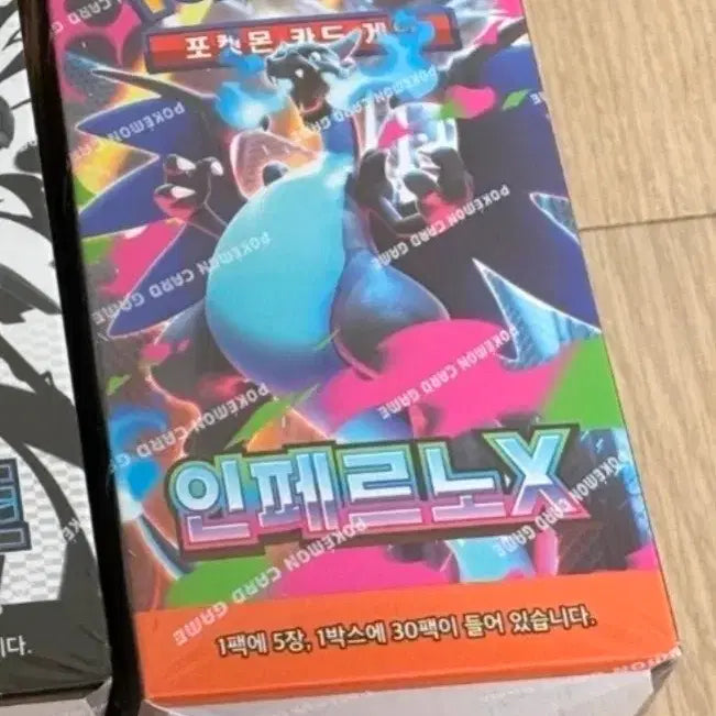 [BUNJANG] Pokemon Card Inferno X 1 Box Sealed / 포켓몬카드 인페르노X 1박스 미개봉 (슈링크 O)