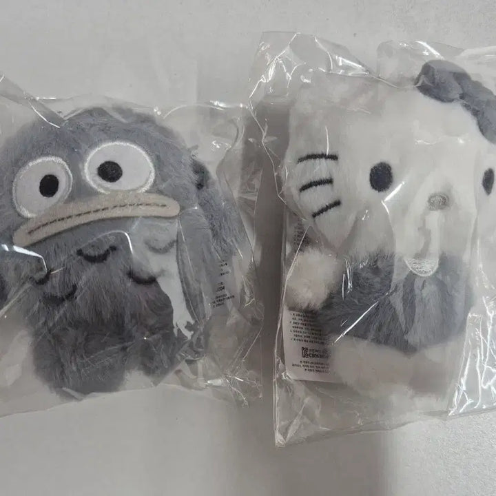 [BUNJANG] Sanrio Monotone Doll Keychain - Kitty, Hangyodon (Approx. 8cm) / 산리오 모노톤 인형 키링 판매(약8cm) 키티 한교동
