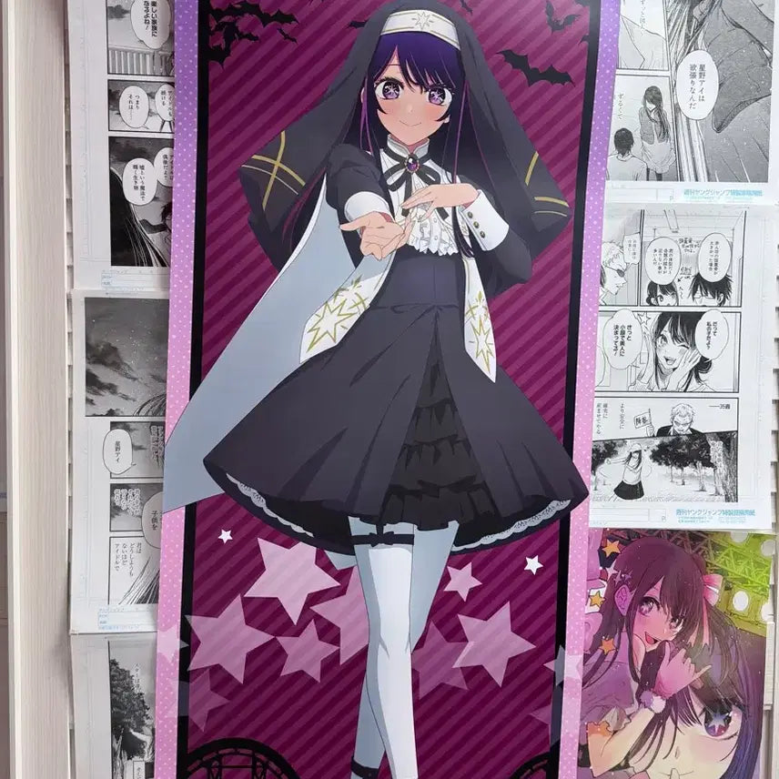 [BUNJANG] Oshi no Ko Hoshino Ai Full Body Tapestry / 최애의아이 호시노 아이 전신 태피스트리 굿즈 판매
