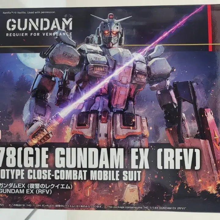 [BUNJANG] Bandai HG Gundam EX (Requiem for Revenge) Model Kit / 반다이 건담 HG 건담 EX (복수의 레퀴엠)넷플릭스 팝니다