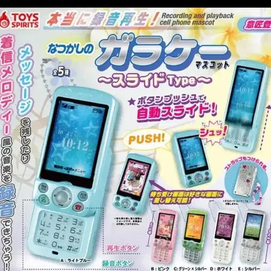 [BUNJANG] Toy&