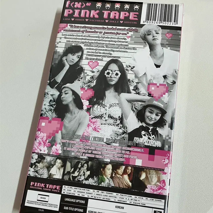 [BUNJANG] f(x) Mini Album Pink Tape Sealed / 에프엑스 미니 2집 핑크테이프