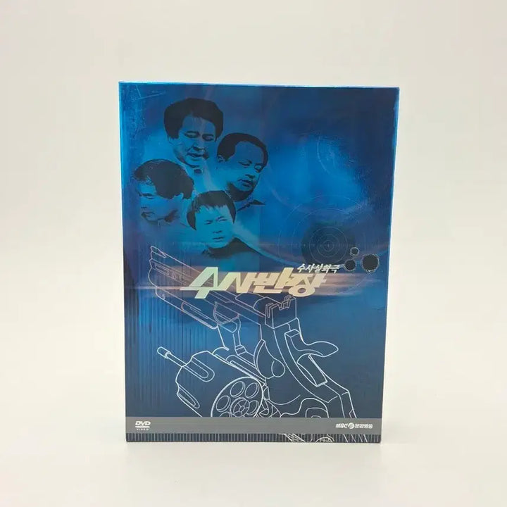 [BUNJANG] Chief Inspector DVD Box Set / 소장용 수사반장 DVD 세트